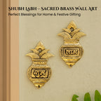 Brass Shubh Labh Wall Hanging for Vastu , Office , Home Decor & Gifting